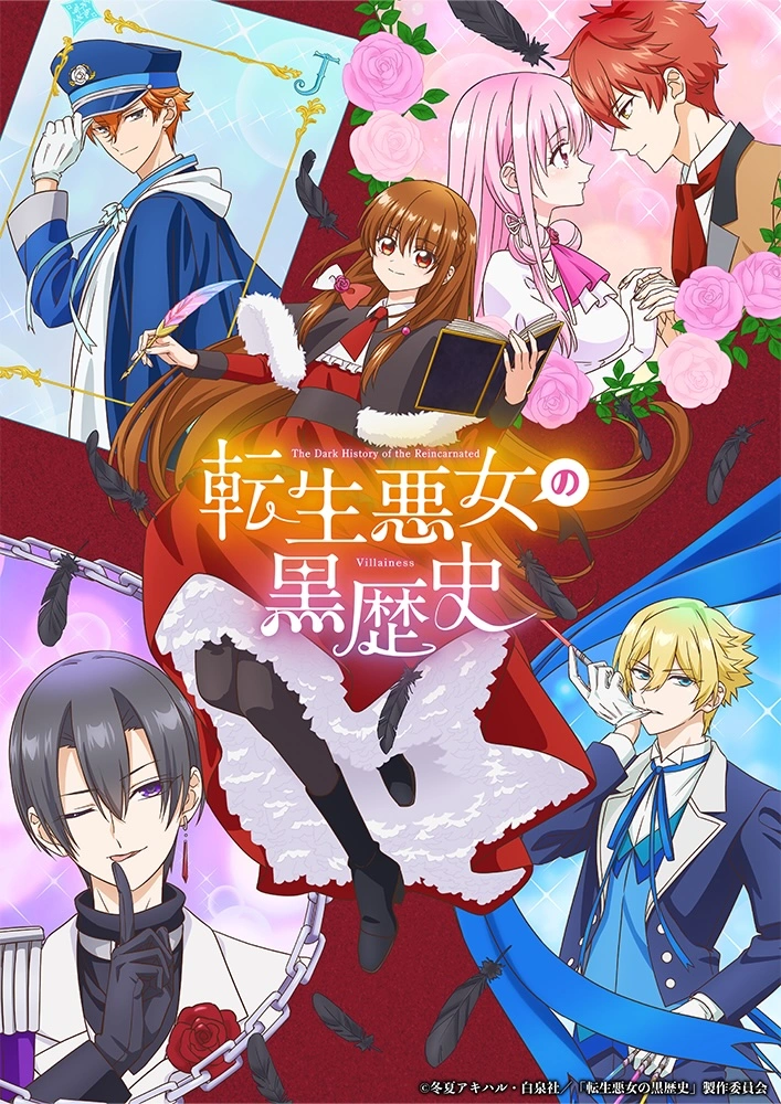 	The Dark History of the Reincarnated Villainess	